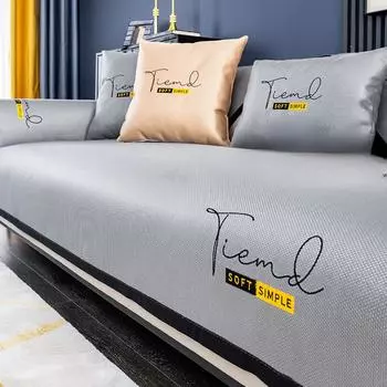 Универсальная подушка для дивана Four Seasons, простой современный нескользящий светильник, роскошный чехол для диванной подушки, универсальный универсальный чехол, тканевый чехол 70*70