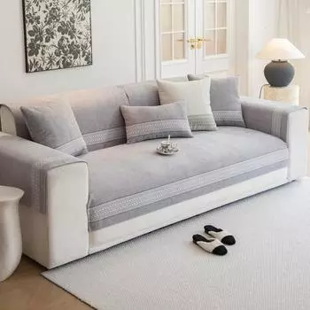 Универсальная подушка для дивана Four Seasons, легкая роскошная высококачественная утолщенная нескользящая подушка для сиденья, не царапающаяся, простое однотонное полотенце 70*70cm