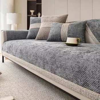 Универсальная подушка для дивана, утолщенная нескользящая крышка для дивана для гостиной, современный светильник, роскошный стиль, высококачественная спинка, подлокотник, сиденье для полотенец 70x70cm 1pcs