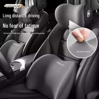 Универсальная подушка для подголовника автомобиля из пеноматериала с эффектом памяти и комплект поддержки талии - коллекция автомобилей Four Seasons Energy. headrest 9788A