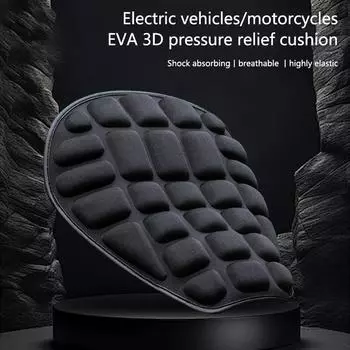 Универсальная подушка для сиденья мотоцикла, противоскользящая, электрическая, дышащая, комфортная, солнцезащитная, подушка для сиденья, аксессуары для мотоцикла