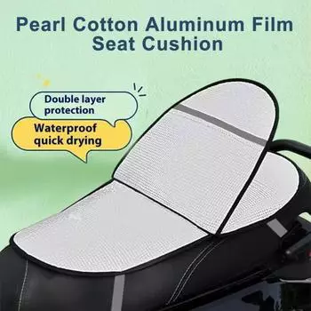Универсальная подушка для сиденья мотоцикла, защита от солнца, алюминиевая фольга, солнцезащитный козырек, водонепроницаемый, жаропрочный, летний чехол для сиденья мотоцикла для электровелосипедов серебряный