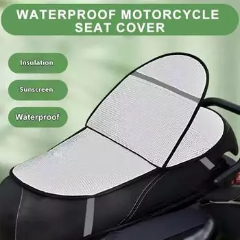 Универсальная подушка для сиденья мотоцикла, защита от солнца, алюминиевая фольга, солнцезащитный козырек, водонепроницаемый, жаропрочный, летний