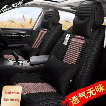 Универсальная подушка на сиденье автомобиля из фиолетового льна для всех сезонов - подходит для моделей Wind Chime, Tuyue, Dihao, Binyue, Dog и Corolla Standard Edition коричневый