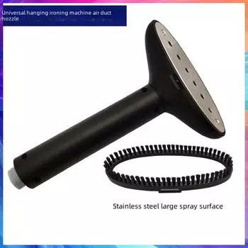 Универсальная подвесная гладильная насадка с ручкой, препятствующей падению, и воздуховодной трубкой - Совместимые бытовые принадлежности для глажки PT001