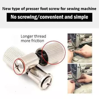 Универсальная прижимная лапка с быстросменным винтовым устройством, швейные принадлежности, пружинный зажим для лапки для бытовых промышленных швейных машин 1pcs светло-серый