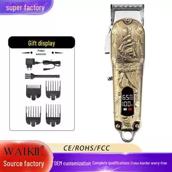 Универсальная профессиональная регулируемая электрическая машинка для стрижки волос для укладки sailboat