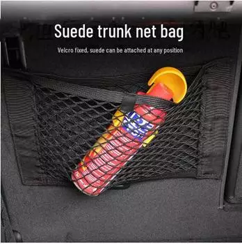 Универсальная сетчатая сумка для хранения на багажнике автомобиля с липучкой — организуйте все необходимое в автомобиле и фиксируйте вещи на месте! Universal adhesive pair