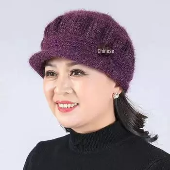 Универсальная шерстяная шапка для пожилых женщин: Теплый, плотный, плюс бархат, осенне-зимний вязаный дизайн фиолетовый