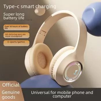 «Универсальная складная светящаяся Bluetooth-гарнитура для игр и музыки» чистый белый