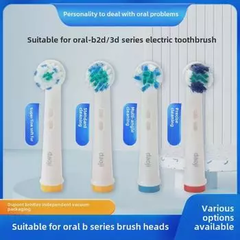 Универсальная сменная головка для электрической зубной щетки Oral-B (Д12, Д16, П2000) от Улеба Standard type + dust cover