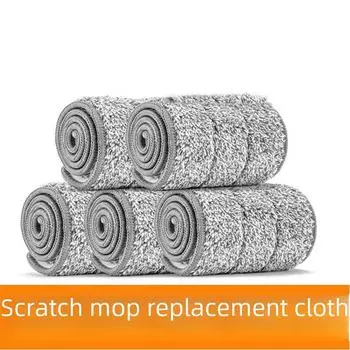 Универсальная сменная тряпка для плоской швабры 12*33 см - подходит для липких и хозяйственных мётел 12*33cm серый