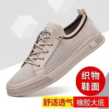 Универсальная трендовая мужская обувь 2024 года, летние сетчатые туфли с мушкой, дышащие и легкие, тонкие, однопедальные, трендовые повседневные туфли 39 серый