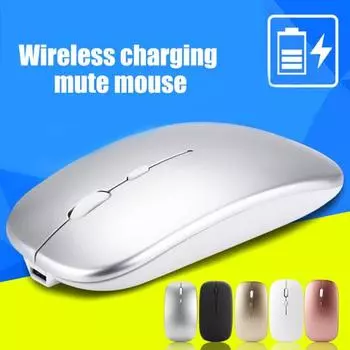 Универсальная ультратонкая перезаряжаемая бесшумная беспроводная мышь для ноутбуков и ПК золотистый