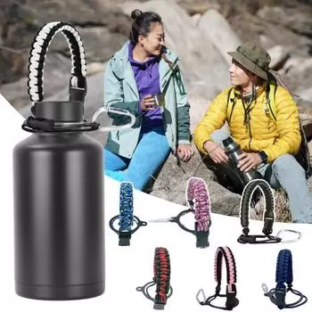 Универсальная веревка для переноски чашек, пряжка с подвесным кольцом, многофункциональная надежная ручка для бутылки с водой