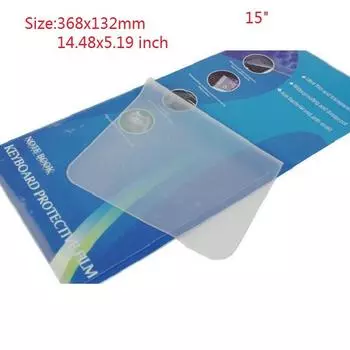 Универсальная водонепроницаемая защитная пленка для клавиатуры ноутбука, силиконовая пылезащитная крышка для клавиатуры ноутбука 15-in чистый