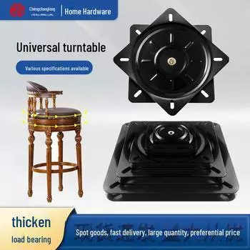 Универсальная вращающаяся основа для стула: Поворотный стол на полушарикоподшипниках для мебели, барных стульев, диванов и подставок под телевизор