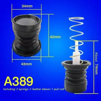 Универсальная заглушка для сливного клапана стиральной машины, пружинные фитинги для герметизации воды