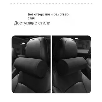 Универсальная замшевая подушка для подголовника сиденья автомобиля With holes-Brown коричневый