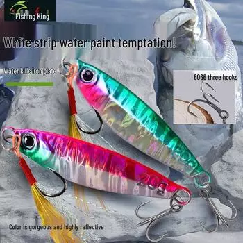 Универсальная железная пластина, воблер с рифленой поверхностью для всех слоев воды 7g