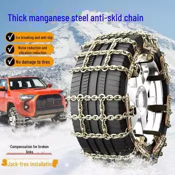 Универсальная зимняя шинная железная цепь для легковых автомобилей, внедорожников, грузовиков, фургонов - внедорожная транспортная противоскользящая цепь