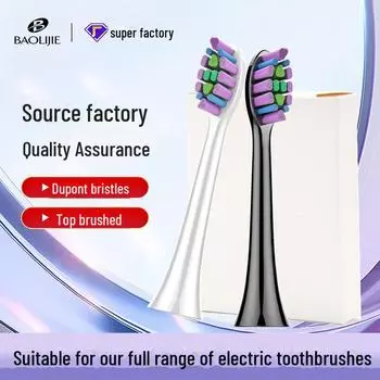 Универсальная звуковая электрическая зубная щетка Baolijie SNP1/303/302/903/SNK01