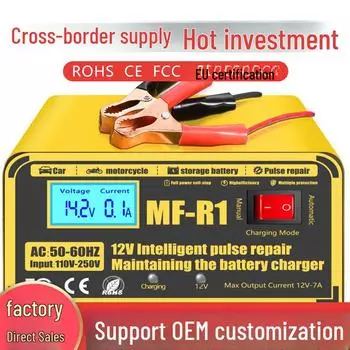 Универсальное интеллектуальное зарядное устройство для аккумуляторов автомобилей и мотоциклов 12 В с функцией автоматического отключения US Plug
