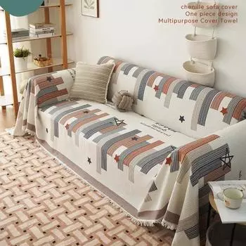 Универсальное одеяло для дивана в скандинавском стиле, нескользящий тканевый чехол, полностью покрытый чехол, диванная подушка, песочный, универсальный, можно стирать в машине, четыре сезона 180*130cm