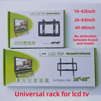 «Универсальное регулируемое настенное крепление для ЖК-телевизоров и мониторов с диагональю 14–120 дюймов» Contact for bulk quality