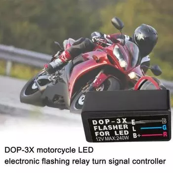 Универсальное реле мигающего света, водонепроницаемое, универсальное, красивый дизайн