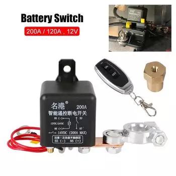 Универсальное реле выключателя батареи, встроенное 200A 120A, главные выключатели с разъединителем, 12 В, беспроводной пульт дистанционного управления, автомобильные аксессуары 12V/200A