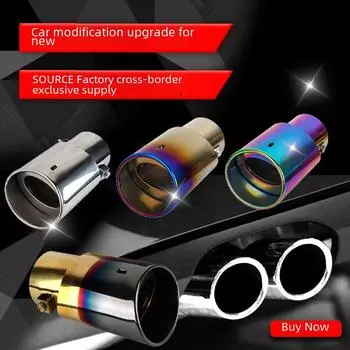 Универсальное синее украшение на выхлопную трубу из нержавеющей стали