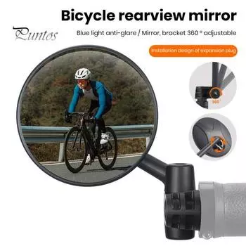 Универсальное велосипедное зеркало заднего вида, регулируемое на 360 градусов, простота установки, широкоугольный велосипедный руль, зеркало заднего вида, аксессуары для велосипеда чёрный