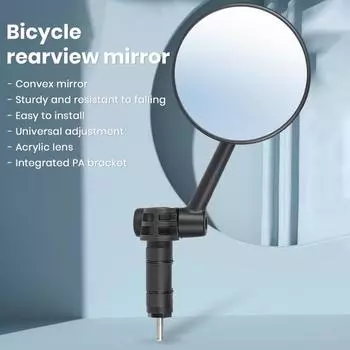 Универсальное велосипедное зеркало заднего вида, регулируемое на 360 градусов, простота установки, широкоугольный велосипедный руль, зеркало заднего вида, аксессуары для велосипеда чёрный