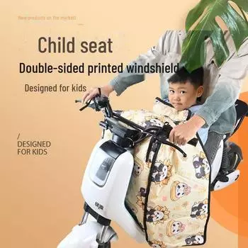 Универсальное ветрозащитное одеяло для детского и родительского электросиденья для всех сезонов