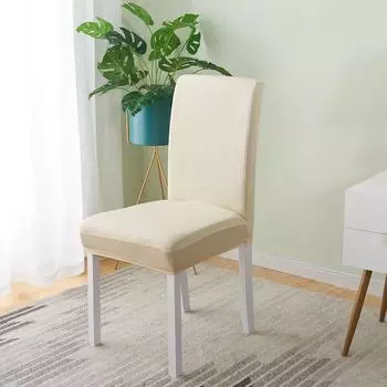 Универсальные эластичные чехлы для стульев для свадеб Вечеринка Банкет Отель Домашнее украшение Оптом