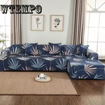 Универсальные эластичные растяжки диванные чехлы Гостиная Диван-чехол Мебель Протектор Домашний декор Single-seater