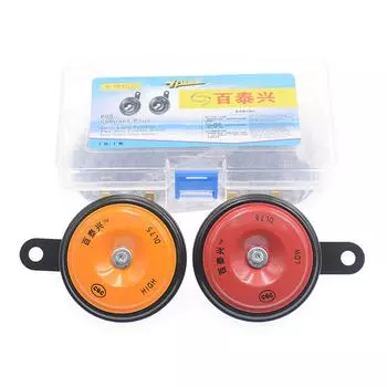 Универсальные электрические рожки для мотоциклов, водонепроницаемый круглый громкий динамик 12 В, маленький рожок для мотоциклов, простая установка