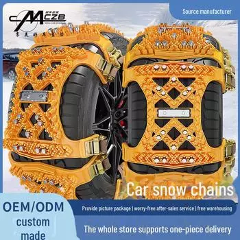 Универсальные автомобильные цепи противоскольжения для экстренного скольжения по снегу для седанов и внедорожников webbing hook 4032C красный