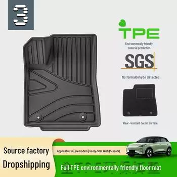 Универсальные автомобильные коврики TPE: Грязеотталкивающие коврики для Geely Star Wish Trunk Mat [2.1 Upgraded Version]