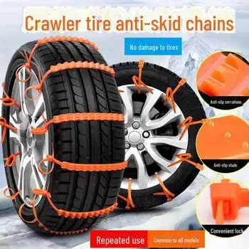 Универсальные автомобильные противоскользящие цепи для внедорожной техники - протекторы для шин на снегу