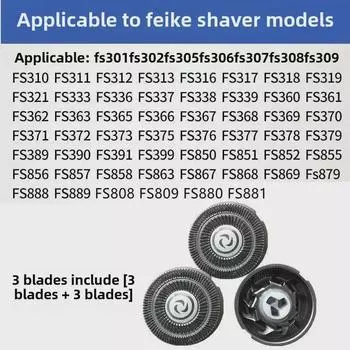 Универсальные аксессуары для электробритв Feike для моделей FS373, FS372, FS901, FS339, FS375, FS390.