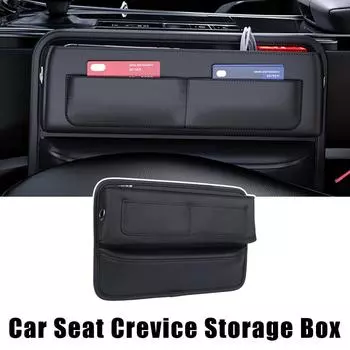 Универсальные аксессуары для интерьера, подлокотник на центральной консоли из искусственной кожи, скрытый ящик для укладки автомобиля, Стайлинг автомобиля