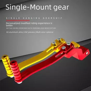 Универсальные аксессуары для рычага переключения передач мотоцикла Standard красный