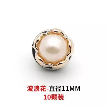 Универсальные бесшовные, светонепроницаемые и скрытые пуговицы, пуговицы-броши, пуговицы-гвоздики, блузки, декоративные пуговицы для кардиганов, жемчужные пуговицы 10 waveflowers * see picture