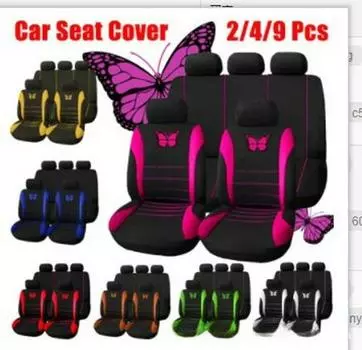 Универсальные чехлы для автомобильных сидений в стиле «бабочка»: Наборы из 9, 4 и 2 предметов 2-piece set (Front row single seats) жёлтый