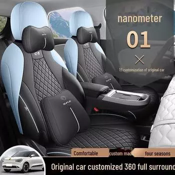 Универсальные чехлы на сиденья Dongfeng Nano 01 EV All-Season для моделей Lite/Air Special-Standard Edition, Five-Seat All-Inclusive