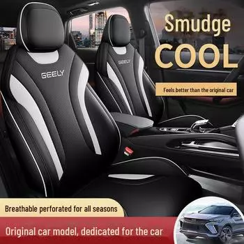 Универсальные кожаные чехлы на сиденья автомобиля Binyue Cool 2022 — четыре сезона, съемные, полноразмерный дизайн standard version чёрный/синий