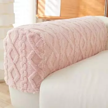 Универсальные линии жаккардовый стеганый флисовый эластичный чехол для подлокотника дивана чехол для гостиной офиса домашнего декора пара