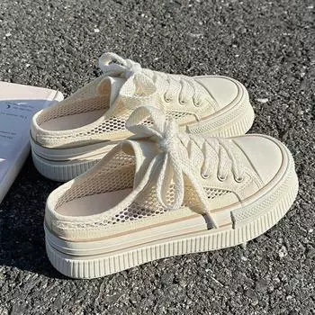 Универсальные парусиновые туфли Полутапочки без застежек Бордовые туфли Белые туфли Женские летние туфли из дышащей сетки Туфли с юбкой 35 бежевый